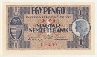 1938. 1P "H 929 076540" T:UNC / Hungary 1938. 1 Pengő "H 929 076540" C:UNC
Adam...