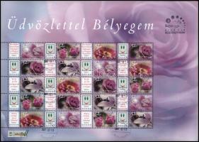 2006 4 klf promóciós teljes ív: Rózsák, Virágok, Szerelem, Első bélyegem (51.500)