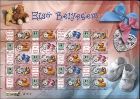 2007 Első bélyegem + Budapest bélyegem promóciós teljes ívek (24.000)
