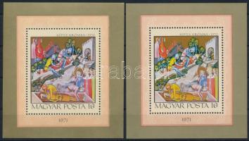 1971 Képes Krónika blokk eltérő színben + támpéldány