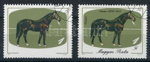 1985 200 éves a mezőhegyesi lótenyésztés 1Ft fekete színnyomat nélkül + támpéldány (100.000)