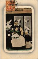Chinese Emperor with father and younger brother, folklore. TCV card (EK)