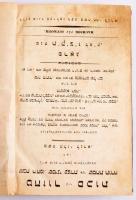 Machsor für Suckoth. [Mákzór imádságoskönyv Szukkot ünnepére.] Prága, 1836, M. J. Landau. Héber nyel...