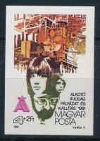 1981 Ifjúságért V. vágott bélyeg