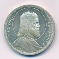 1938. 5P Ag "Szent István" T:XF
Adamo P8.1