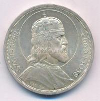 1938. 5P Ag "Szent István" T:XF
Adamo P8.1