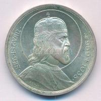 1938. 5P Ag "Szent István" T:XF
Adamo P8.1