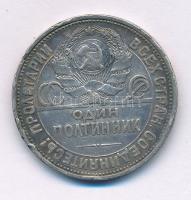 Szovjetunió 1925. 1P (50k) Ag T:F ph., patina
Soviet Union 1925. 1 Poltinnik (50 Kopecks) Ag C:F ed...
