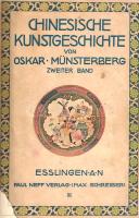 Münsterberg, Oskar:
Chinesische Kunstgeschichte. Band II: Die Baukunst - Das Kunstgewerbe.
Essling...