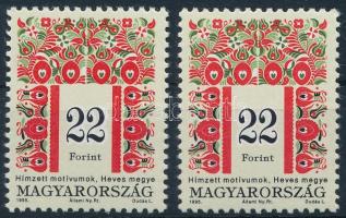 1995 Magyar népművészet (III.) 2 db 22Ft I A változat (50.000)