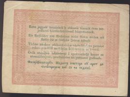 1848. 5Ft "Kossuth bankó" barna T:III+