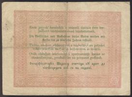 1848. 5Ft "Kossuth bankó" barna T:III