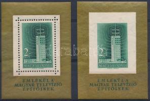 1958 Televízió (I.) fogazott és vágott blokk (50.000)