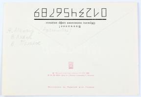 Vlagyimir Ljahov (1941- ), Valerij Poljakov (1942- ) szovjet és Abdul Ahad Mohmand (1959- ) afgán űr...