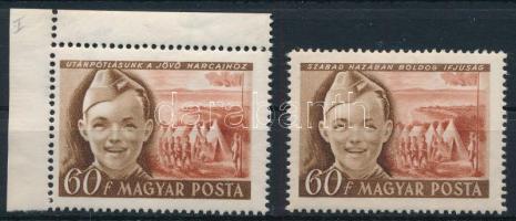1950 Gyermek 60f "UTÁNPÓTLÁSUNK A JÖVŐ HARCAIHOZ" ívsarki tévnyomat, felül fogazógép ugrás (230.000+++) + támpéldány