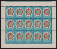 1949 Alkotmány sor 15-ös fél ívekben, az ívek 1-1 bélyegében + ívszéleken makkos vízjel, az 1Ft ívbe...