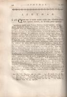 Swieten, Gerard van: Commentaria in Hermanni Boerhaave Aphorismos de Cognoscendis et Curandis Morbis...