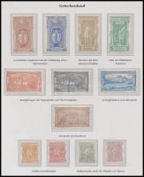Görögország 1896 évi Olimpia sor újnyomata / reprint