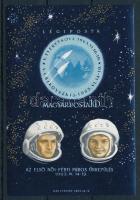 1963 Az első női-férfi páros űrrepülés vágott blokk (5.000)