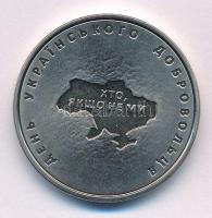 Ukrajna 2018. 10Hr Cu-Ni-Zn T:AU
Ukraine 2018. 10 Hryven Cu-Ni-Zn C:AU
Krause KM#919