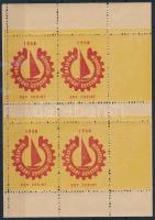 1958 Balatoni nyári egyetem Veszprém 1Ft adománybélyeg kisív középen kettős vízszintes fogazással