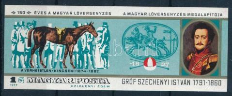 1977 150 éves a magyar lóversenysport vágott szelvényes bélyeg
