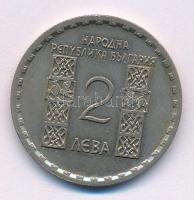 Bulgária 1966. 2L Cu-Ni "Ohridi Szent Kelemen halálának 1050. évfordulója" T:AU
Bulgaria ...