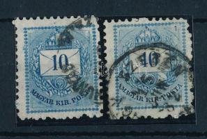 1881 2 x 10kr jobb felső háromszögnél nyomólemez kitörés, a kitörés vésésjavítása a sarokban és a mellette lévő háromszögben, ritka!