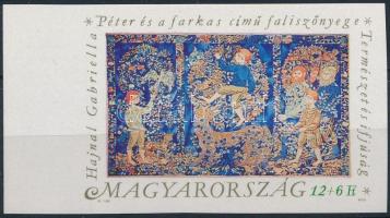 1991 Ifjúságért XV. - Természet és ifjúság vágott ívszéli bélyeg