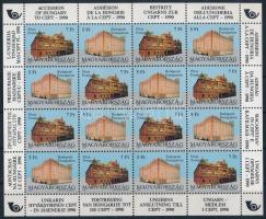 1991 Magyarország csatlakozása a CEPT-hez teljes ív (20.000)
