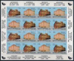 1991 Magyarország csatlakozása a CEPT-hez vágott teljes ív (50.000)