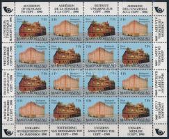 1991 Magyarország csatlakozása a CEPT-hez teljes ív (20.000)