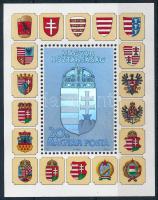 1991 A Magyar Köztársaság címere II. hologramos blokk fekete sorszámmal (60.000)