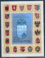 1991 A Magyar Köztársaság címere II. hologramos blokk piros sorszámmal (70.000)