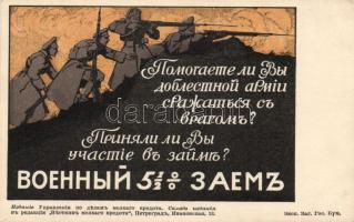 Russian military, commercial, advertising