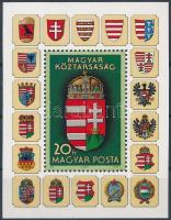 1990 A Magyar Köztársaság címere I. ajándék blokk (35.000)