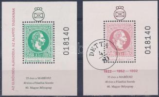 1992/A6-A7 35 éves a MABÉOSZ emlékívpár azonos sorszámmal, a zöld emlékíven "AZ ELNÖKSÉG AJÁNDÉKA AZ ALAPÍTÓ TAGOKNAK" (18.000)