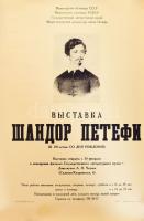 1973 Kiállítás Petőfi Sándor születésének 150. évfordulójára, orosz nyelvű kiállítási plakát, papír, feltekerve, egy kisebb lapszéli szakadással és egy egészen apró lapszéli sérüléssel, 94x62 cm