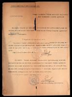 1930 Bp., M. kir. rendőrség 2. ker. kapitányságának okmánya Móricz Miklós (Móricz Zsigmond öccse) po...