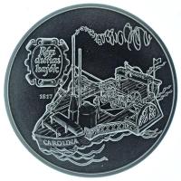 1994. 500Ft Ag "Régi dunai hajók II. - Carolina" kapszulában, tanúsítvánnyal T:BU 
Adamo ...
