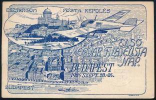 1972 Nemzetközi könyvév ívsarki vágott bélyeg