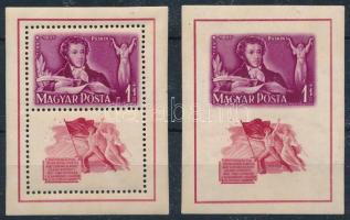 1949 Puskin blokkpár (9.000)