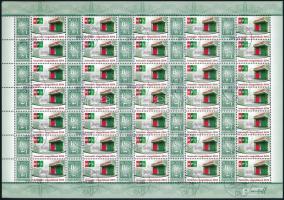 2012 Üzenet bélyegem VI. - Belföld - Innovatív megoldások megszemélyesített teljes ív (21.000)