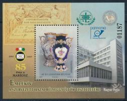 2007 A szervezett hazai bélyeggyűjtők tiszteletére emlékív