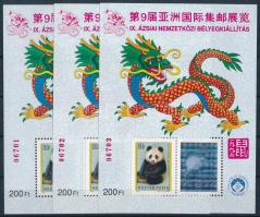 1996 IX. Ázsiai Nemzetközi Bélyegkiállítás 3 db sorszámkövető emlékív
