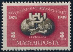 1950 UPU (I.) blokkból kitépett bélyeg (15.000)