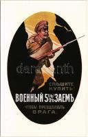 Affiches de la Grande Guerre No. 39. / WWI Russian military, war loan propaganda card