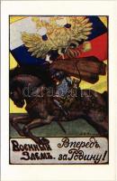 Affiches de la Grande Guerre No. 9. / WWI Russian military, war loan propaganda card s: Maksimov (vá...