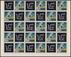 1975 Postagalamb olimpia hajtott teljes ív