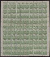 1919 Magyar Posta 5f hajtott ív (elvált fogak, egy részen javítva / aparted perf.)